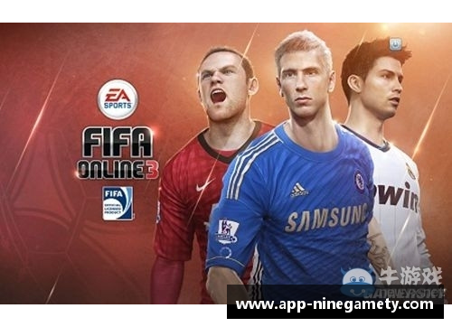 FIFA球员垫卡：全新卡牌体验探索